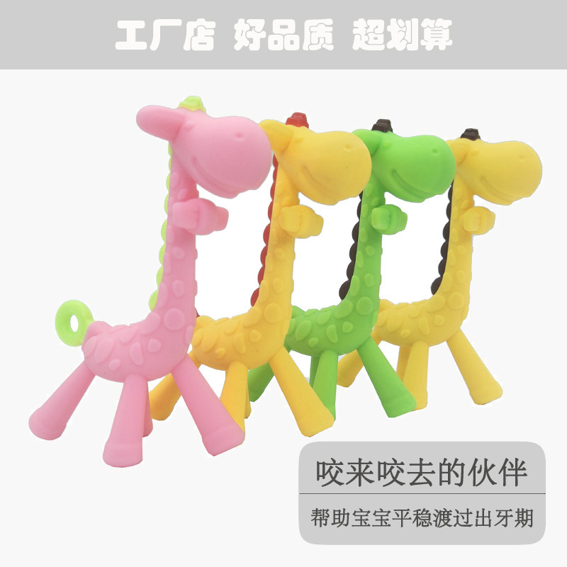 Baby Products Mothercare - 1/50pcs Silicone Toys Baby Silicone Giraffe