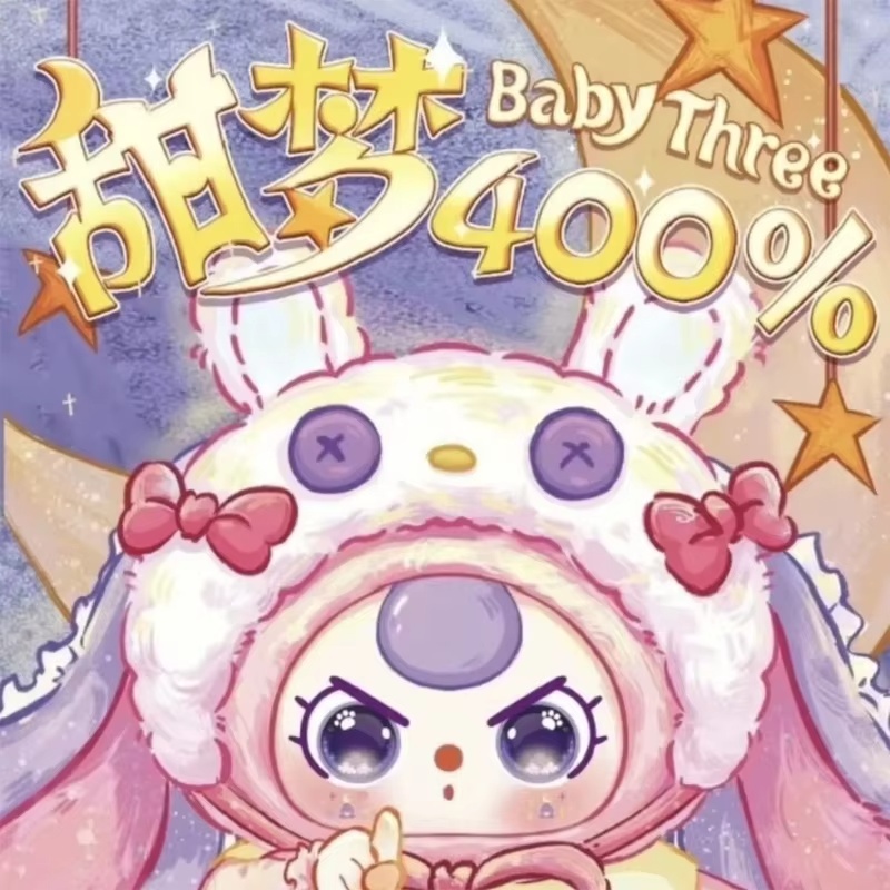 Baby Products Pack - Baby Three Sweet Dream Series Plush