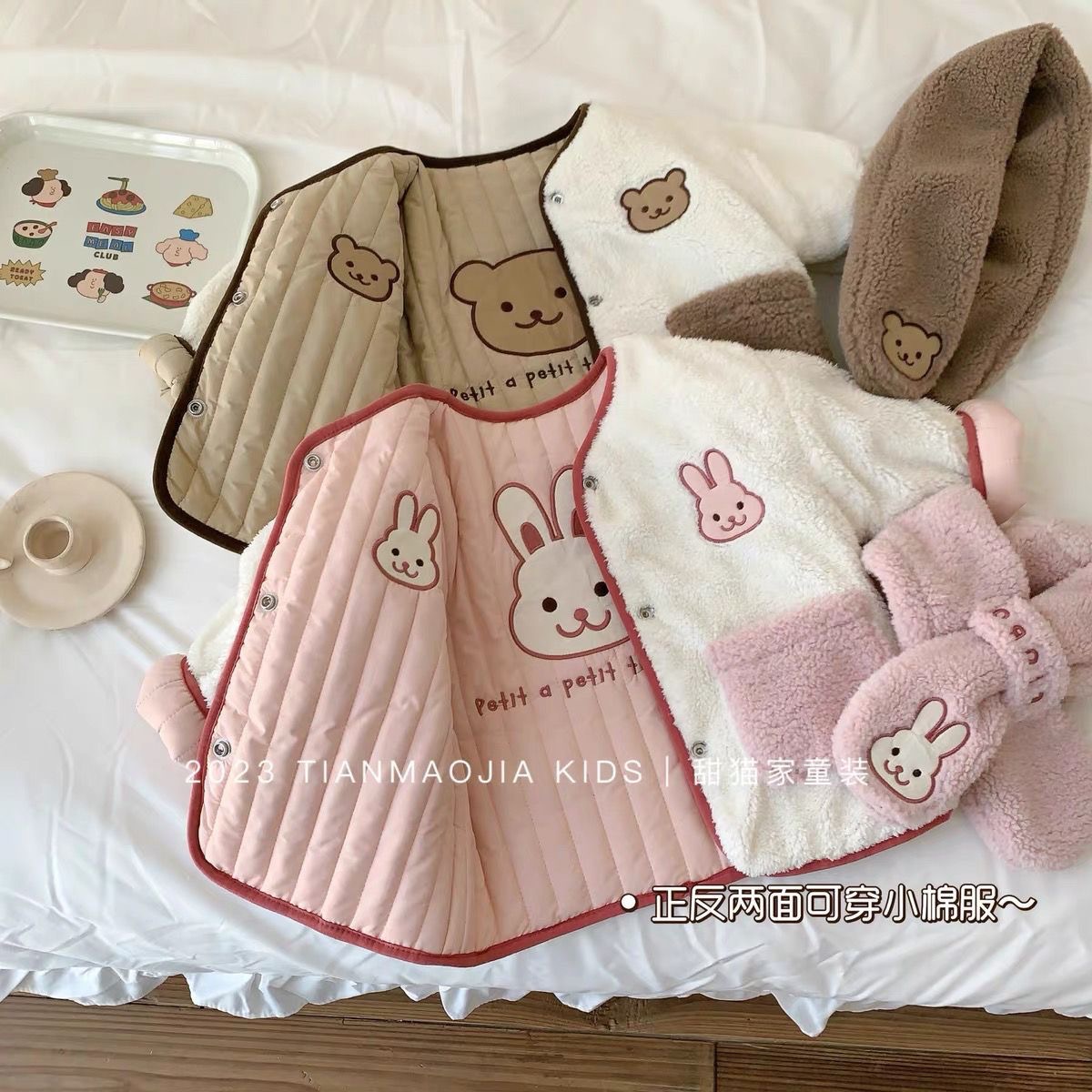 Baby Warm Jacket Outwear For N - Baby Products Essential recension och pris
