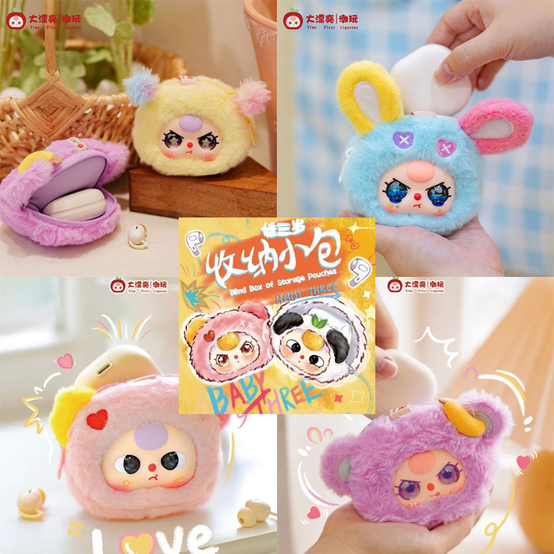 【Spot】 Baby Three Blind Box Of - Baby Products Storage Box recension och pris