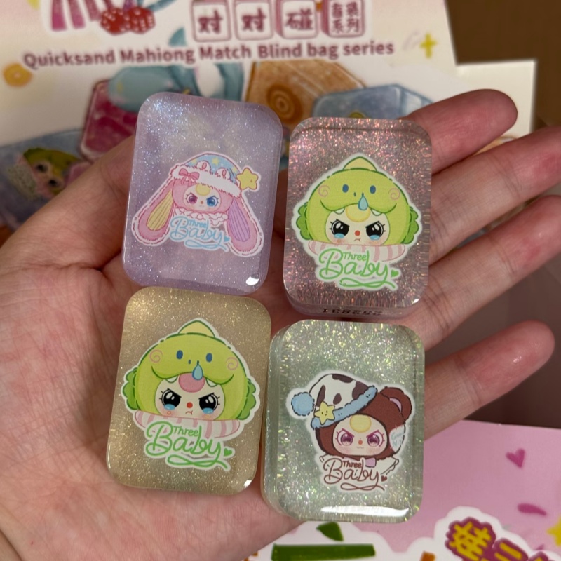 Authentic Baby Three Quicksand - Baby Products Pack recension och pris