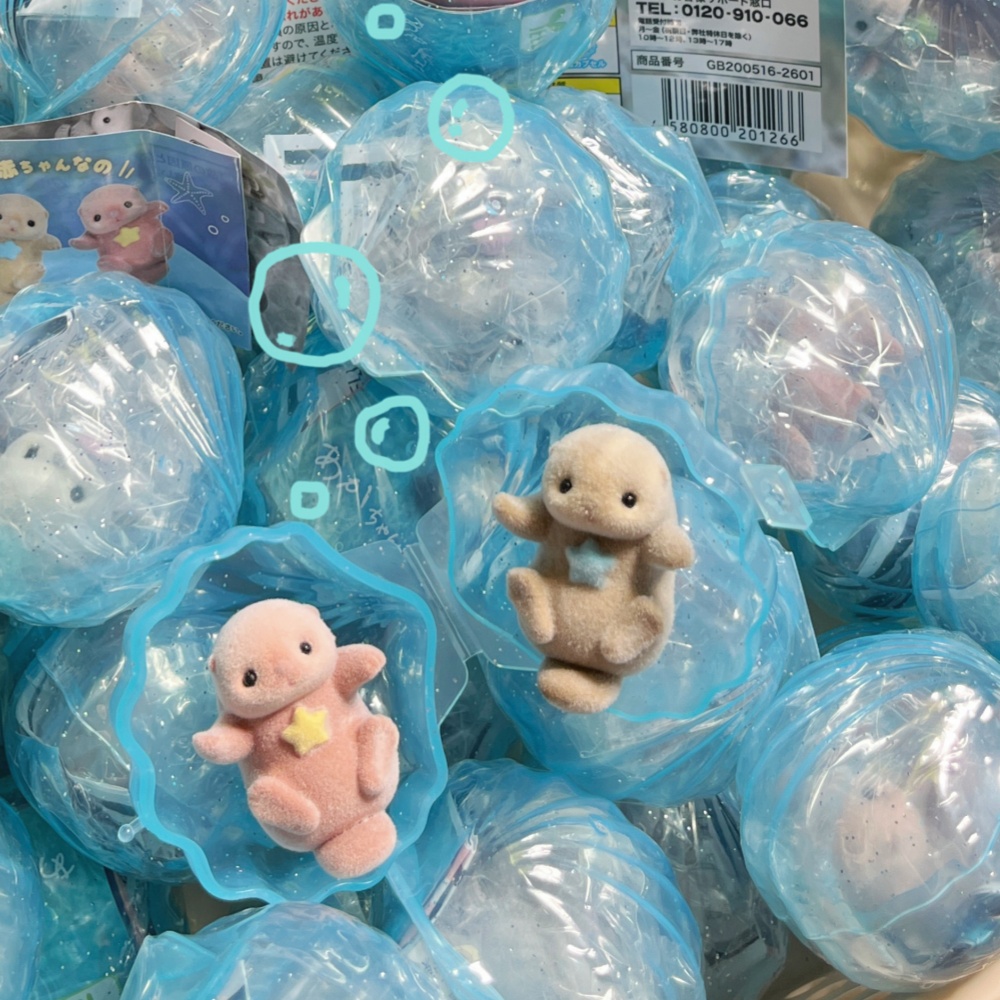 Cute Flocked Holding Hands Sea - Baby Products In Japan recension och pris