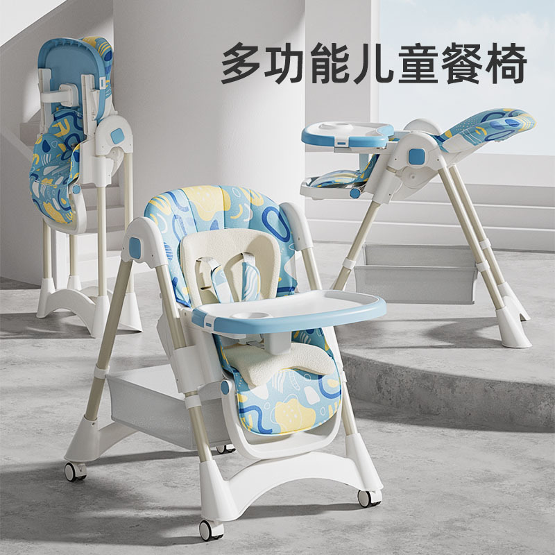 Adjustable Height Baby High Ch - Baby High Chair Booster recension och pris