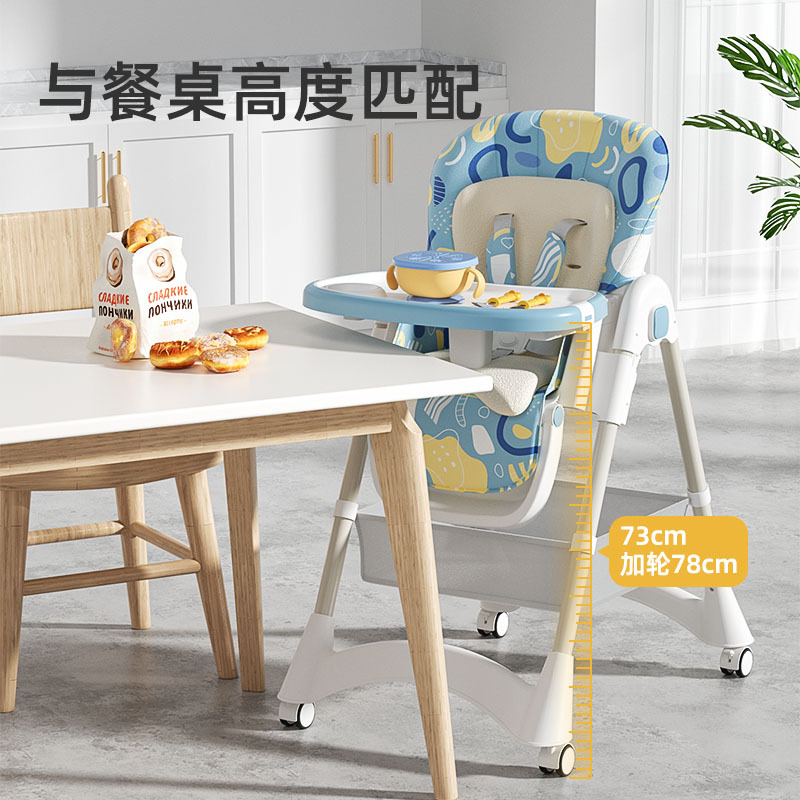 Adjustable Height Baby High Ch - Baby High Chair Booster recension och pris